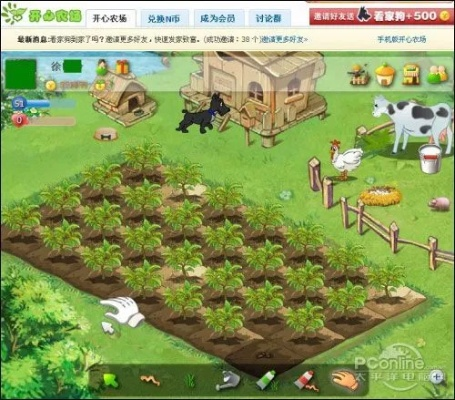 人人网开心农场,开心农场还能回到当年吗？