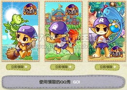 qq洛克王国（如何结识新伙伴）