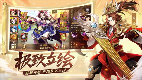 男人游戏下载（还能跟大家交流游戏心得）