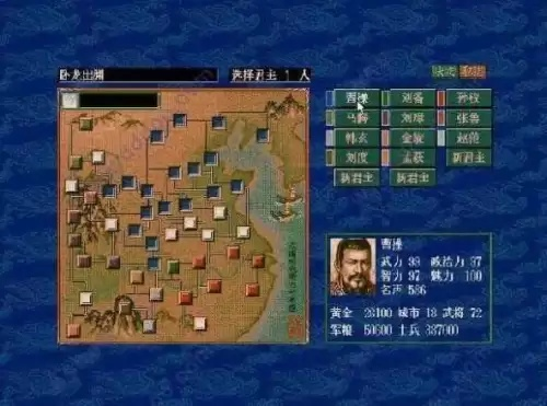 三国志 8 汉化补丁,开启三国世界的语言密钥 三国志 8 汉化补丁,开启三国世界的语言密钥