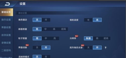 game booster 3,笔记本3d设置怎么设置玩游戏最佳