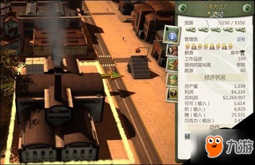 海岛大亨5建筑收益排行揭秘：解锁财富增长新秘籍