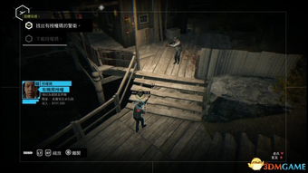 《看门狗》全主线任务攻略视频，深度解析解锁技巧！