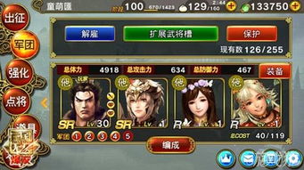 真三国无双2全武将攻略：高效通关秘籍，解锁隐藏技能！