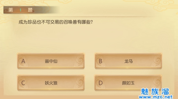 科举大话答题器，跨越时空的知识奇遇