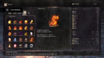 《黑暗之魂2》白金攻略：深度解析，解锁隐藏技巧，助你一臂之力