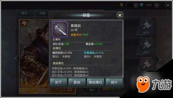 黑暗之魂2全防具获取攻略，解锁最强装备秘籍！