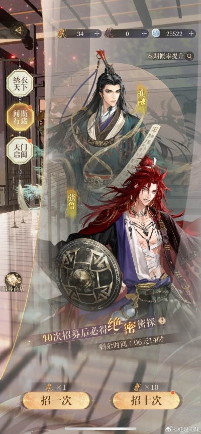 代号鸢,张鲁代号鸢值得养吗