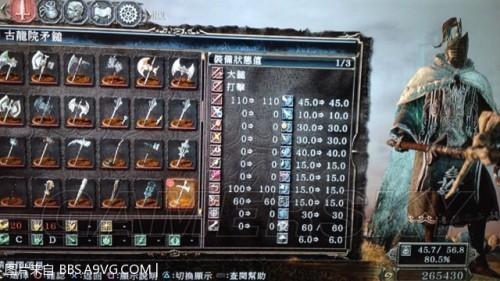 一周目通关攻略!黑暗之魂2新手必看,深度解析核心技巧与策略 一周目通关攻略!黑暗之魂2新手必看,深度解析核心技巧与策略