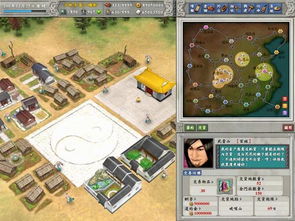 天下霸图2修改器（奇葩招数还是实用妙招）