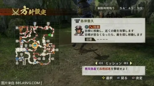 战国无双4国传全任务攻略：深度解析路线技巧，高效通关秘籍大公开