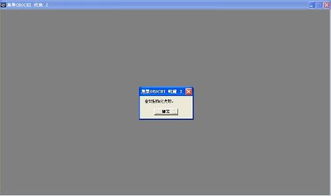 2K14免CD补丁下载及使用教程，轻松畅玩无需光盘