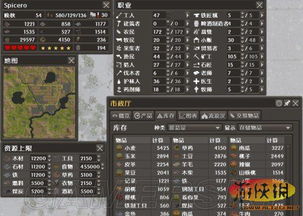 放逐之城食物性价比攻略：揭秘高效资源获取秘籍