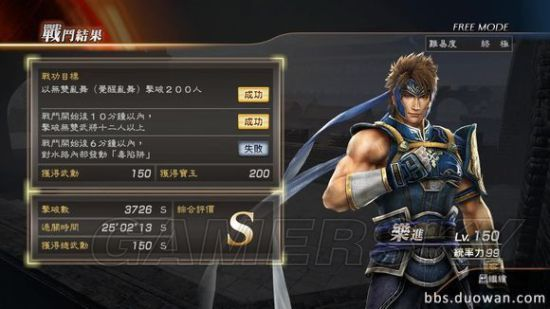 真三国无双7猛将传全武将实战攻略，深度解析战法技巧