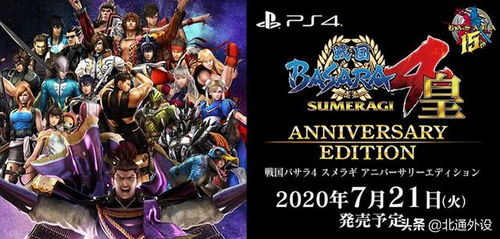 战国BASARA4全角色深度解析：揭秘隐藏技能，助你称霸战场