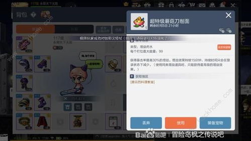 《光环》全攻略:高效通关秘籍,掌握核心技巧,轻松征服战场 《光环》全攻略:高效通关秘籍,掌握核心技巧,轻松征服战场