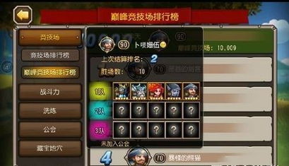 《仙乐传说》白金攻略：揭秘高效升级秘籍，轻松登顶巅峰！