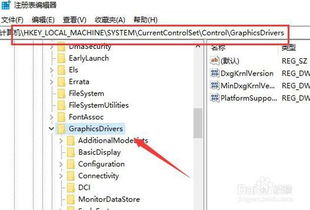 万能视频驱动程序,试试万能视频驱动吧？