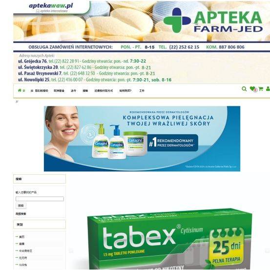 时之砂哪里买？官方网站、大型商城、专业药妆店全方位解析！