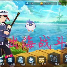 FC 冒险岛下载，重温经典冒险之旅