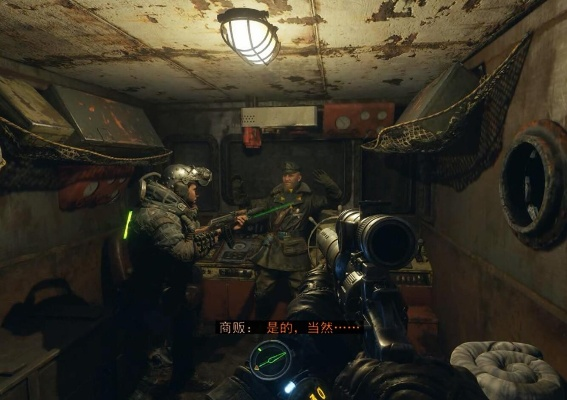 地铁曙光道德点攻略：高效打法解析，掌握生存技巧