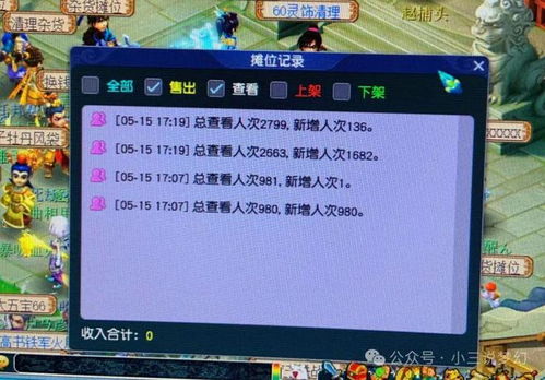 qq对对碰外挂, 到底能不能真的赢? qq对对碰外挂, 到底能不能真的赢?