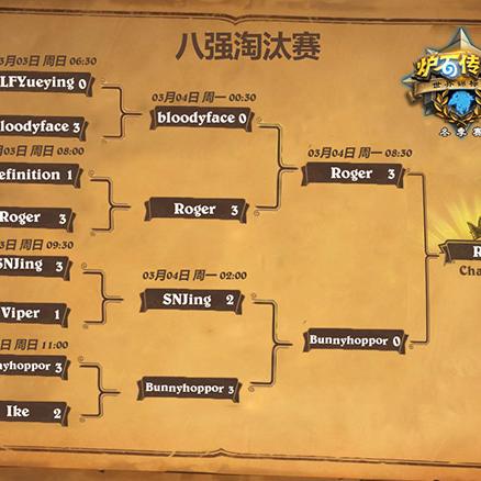 月影传说攻略 完美图文（二）