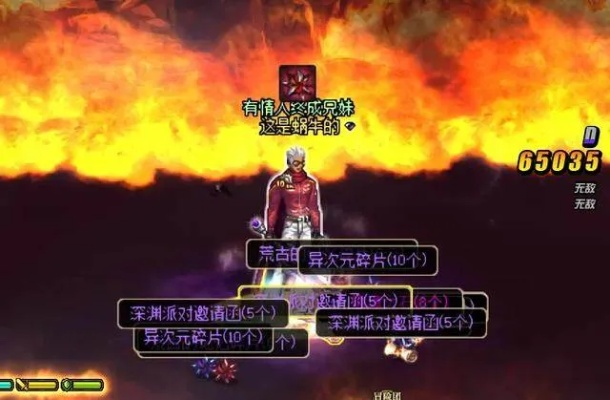 dnf纵火犯本汀克,如何幻化成纵火犯