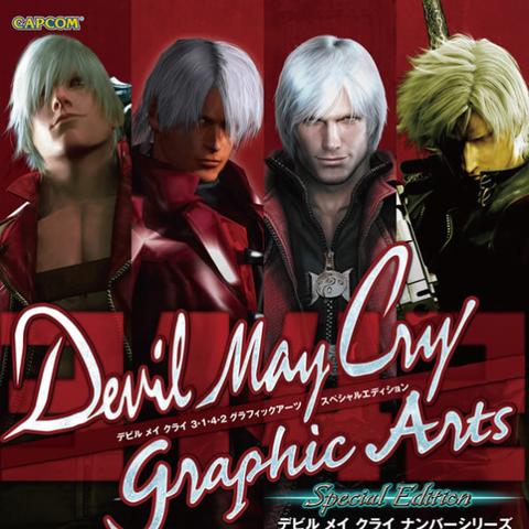 鬼泣4怎么设置中文,菜单怎么调成中文