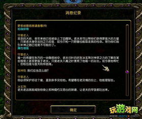 神之墓地2.6攻略怎么通关？详细流程看这篇！