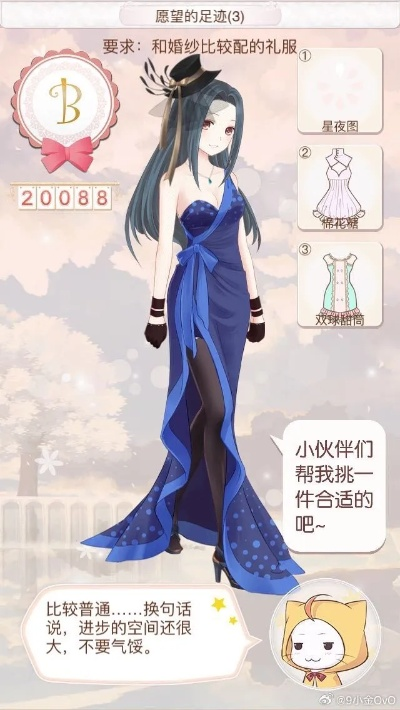 暖暖环游世界之海底探险 暖暖环游世界之海底探险