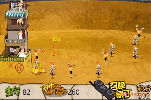 钉子户大战拆迁队手游，一场虚拟世界的别样战斗