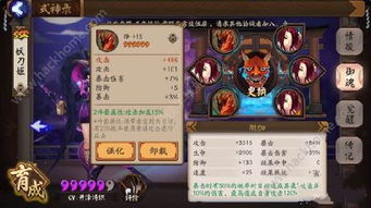 探秘阴阳师御灵，神秘力量背后的奇幻世界