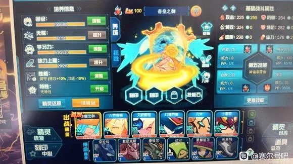 赛尔号游戏大全内购破解版,牛姐pve怎么培养