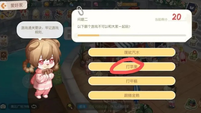 奥比岛外挂（能帮你实现哪些操作）