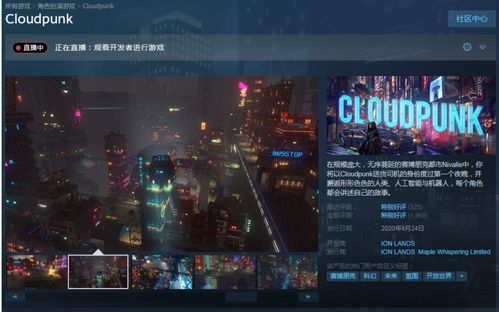 《秘境战盟》Steam抢先体验倒计时，预告片提前揭秘，不容错过！
