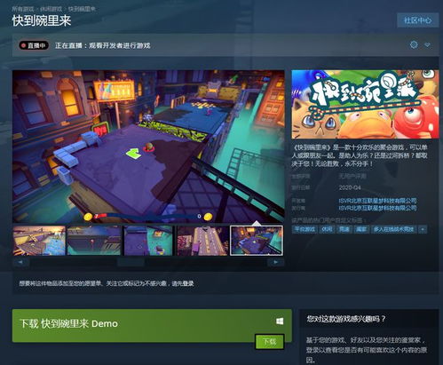10月21日前免费畅玩数百款Steam新游,错过等一年! 10月21日前免费畅玩数百款Steam新游,错过等一年!