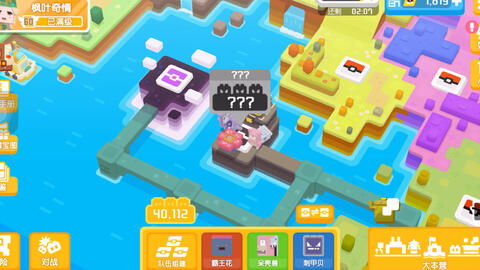 宝可梦革新探险:水下奇遇岛域生成大揭秘 宝可梦革新探险:水下奇遇岛域生成大揭秘