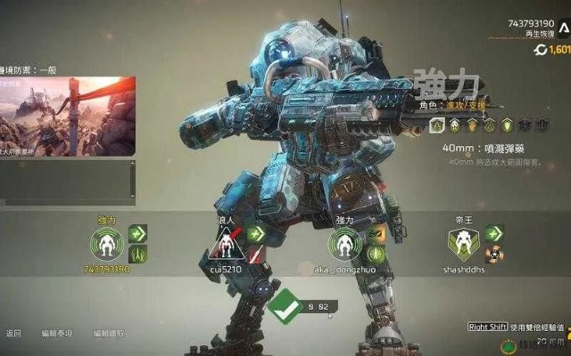 泰坦陨落兵种武器攻略:技能搭配与实战技巧深度解析 泰坦陨落兵种武器攻略:技能搭配与实战技巧深度解析