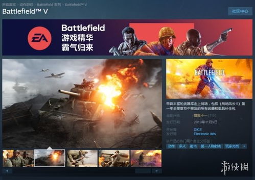 《战地6》销量狂飙650万！Steam平台霸榜，独家新体验领跑！