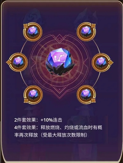 潮汐宝石攻略：解锁最强装备，掌握宝石搭配技巧！