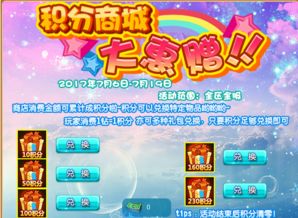 洛奇20周年狂欢，积分兑换周边豪礼大放送