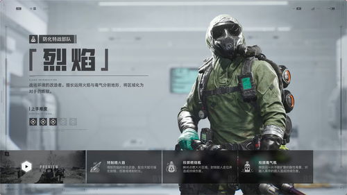 《灰境行者》全球首曝!腾讯PvEvP猎杀FPS新巅峰,独家揭秘夺宝秘境! 《灰境行者》全球首曝!腾讯PvEvP猎杀FPS新巅峰,独家揭秘夺宝秘境!