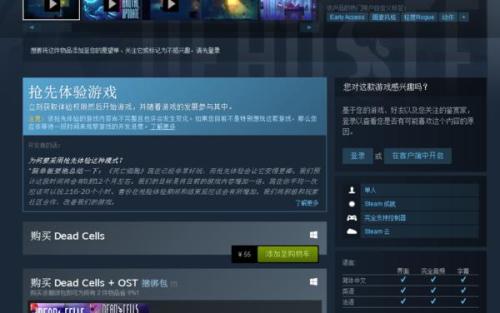 《细胞分裂2》Steam版特惠仅24元!限时抢购,不容错过! 《细胞分裂2》Steam版特惠仅24元!限时抢购,不容错过!