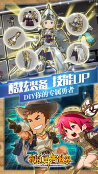 梦之旅2中文版下载：开启奇幻冒险之旅