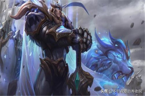 盖伦死亡骑士与暴君，皮肤之争的深度剖析