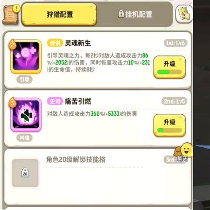 武器入魂,武器属性如何提升 武器入魂,武器属性如何提升