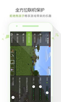 我的世界怎么联机,要怎么设置才能顺利连接