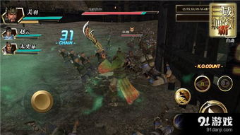 真三国无双6破解补丁,  玩起来会卡吗？