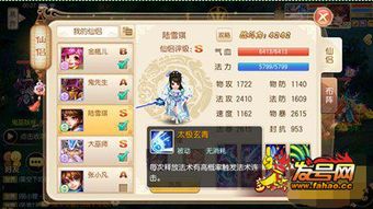 梦幻诛仙挂机（哪种挂机方式最适合你）